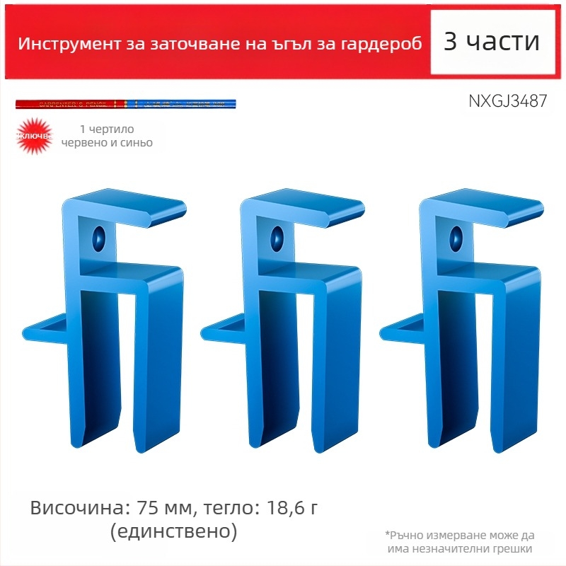 Фреза за дърво – Default items, не е внесена