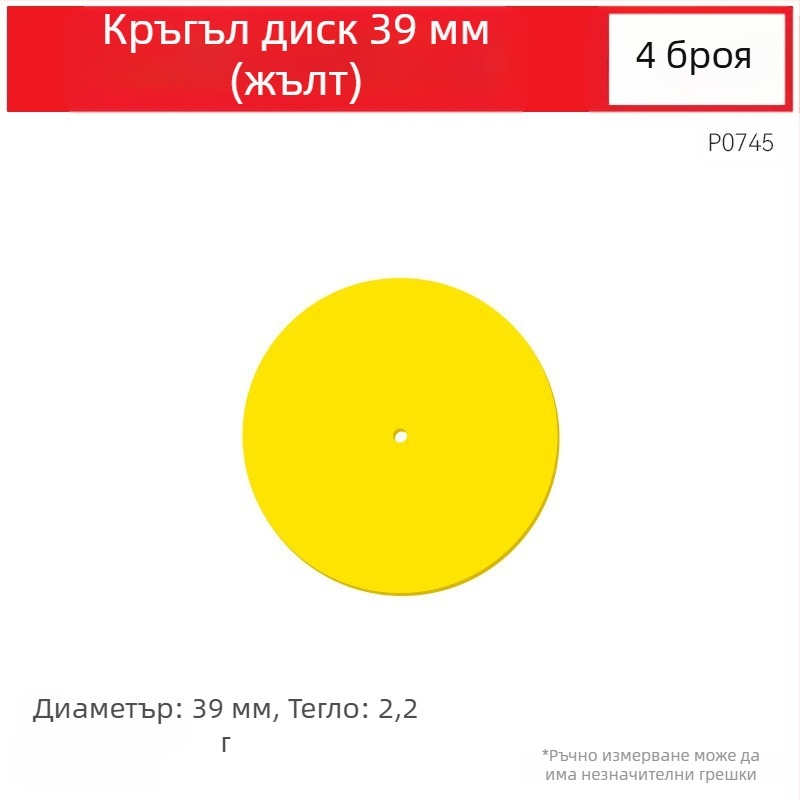 Фреза за дърво – Default items, не е внесена