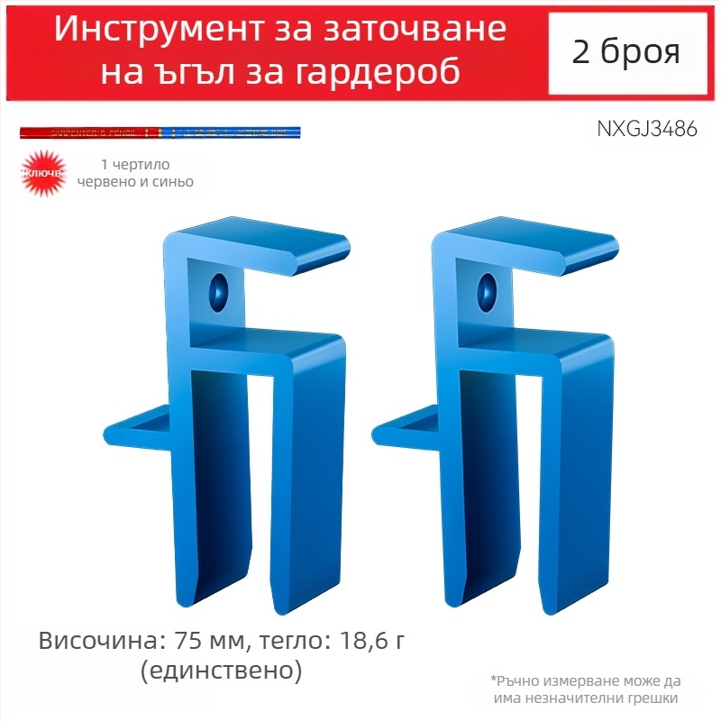 Фреза за дърво – Default items, не е внесена