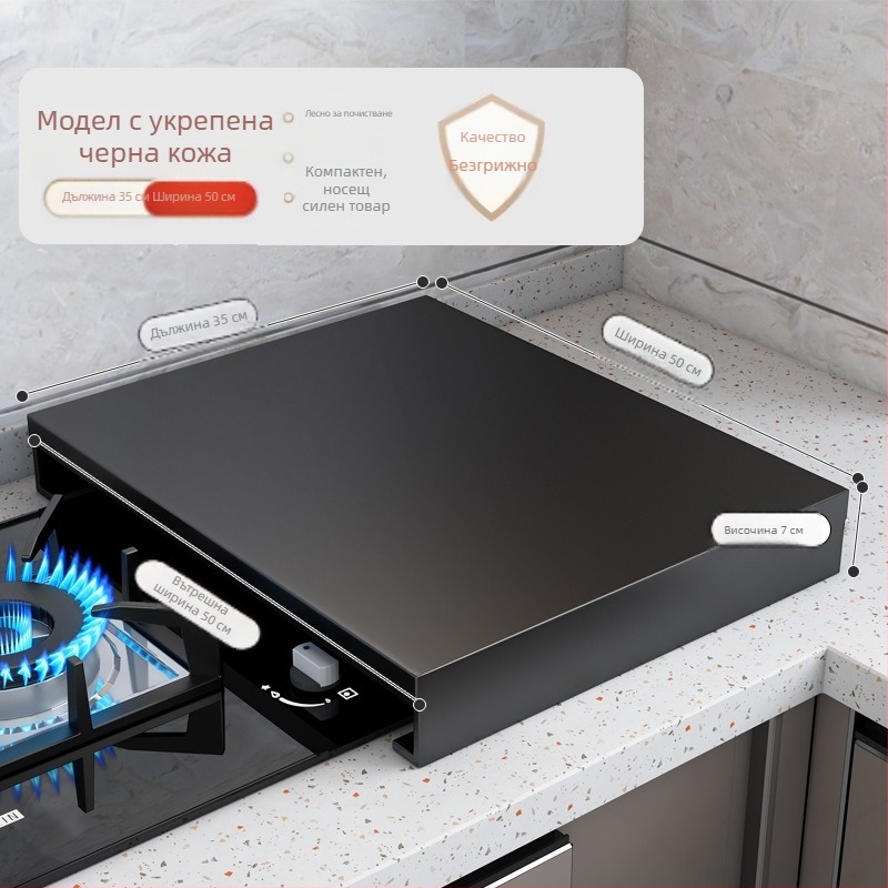 Meiyijia Покривало за газова печка и повдигаща стойка за индукционна плоча – въглеродна стомана, без монтаж, модерен дизайн