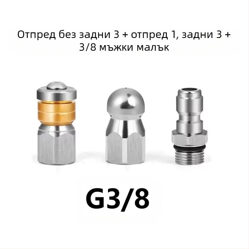 Independent стоманена дюза за високо налягане за почистване на канализационни тръби с 1/4-инчов съединител и 3/8-инчов бърз конектор