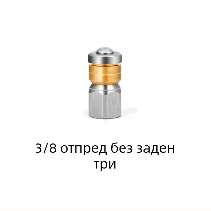 Independent стоманена дюза за високо налягане за почистване на канализационни тръби с 1/4-инчов съединител и 3/8-инчов бърз конектор