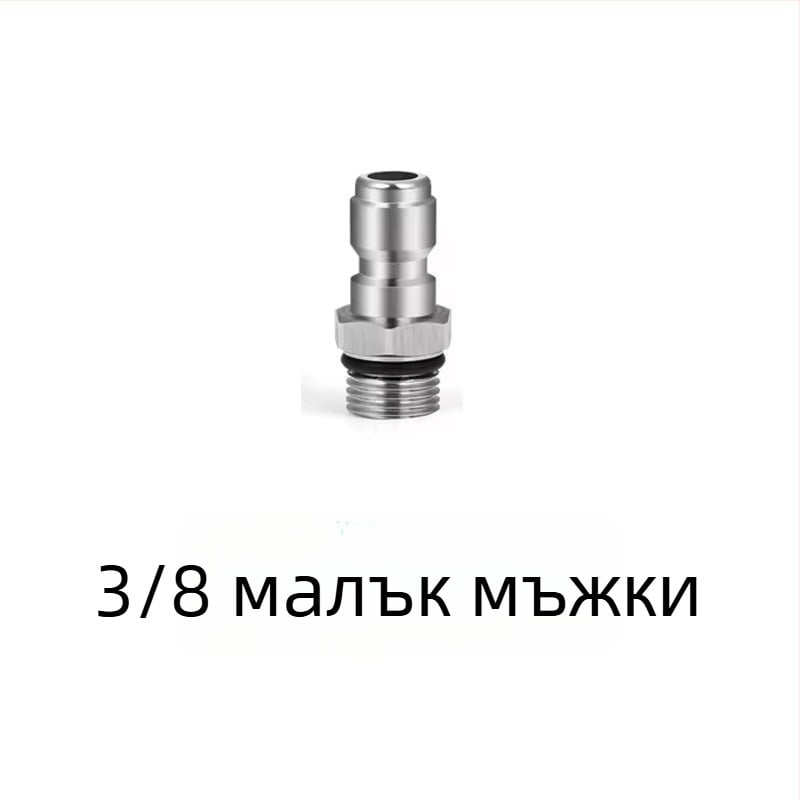 Independent стоманена дюза за високо налягане за почистване на канализационни тръби с 1/4-инчов съединител и 3/8-инчов бърз конектор