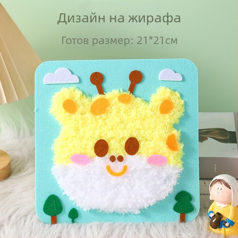 Ръчно изработен DIY шевален комплект за деца – плат, тема карикатурно момиче, образователна играчка, възраст 4–6 години