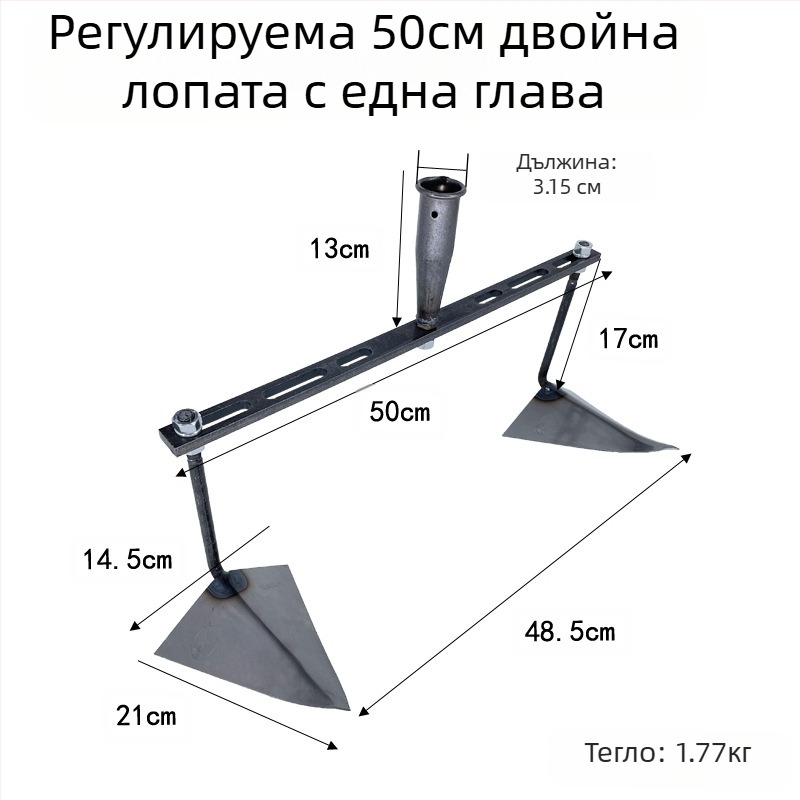 Регулируема триъгълна градинска лопата за копаене на канали, разрохване на почвата и оформяне на лехи — мултифункционален градински инструмент с остър нос