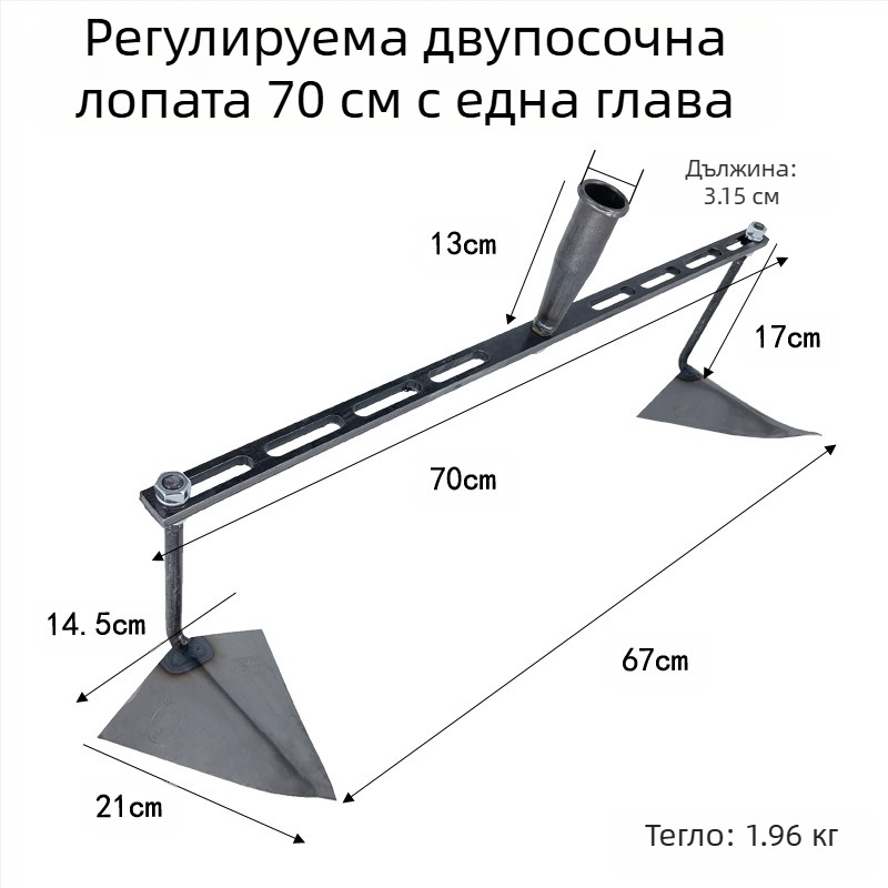 Регулируема триъгълна градинска лопата за копаене на канали, разрохване на почвата и оформяне на лехи — мултифункционален градински инструмент с остър нос