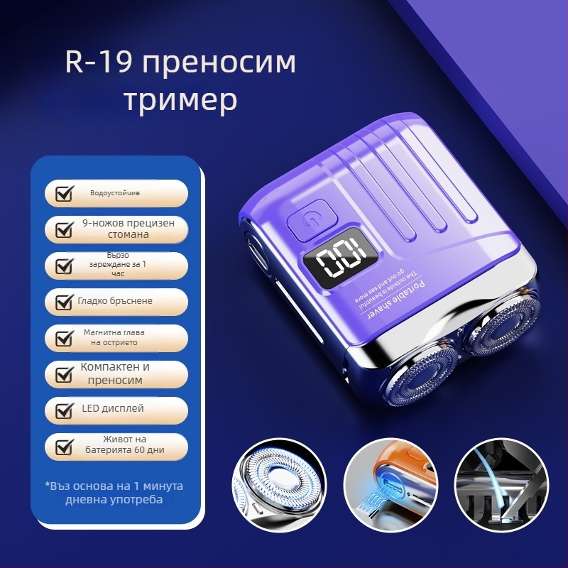 Мини преносима електрическа самобръсначка с плаваща глава и роторна глава с две леза (вградена батерия 300–500 mAh, време на работа 60 минути, безчетков мотор)