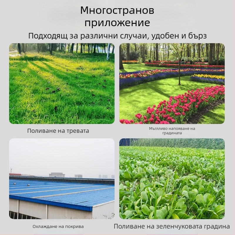 Система за поливане на тревни площи с автоматично пръскане и микроразпръсквач, водопровод/маркуч; Внос: Не