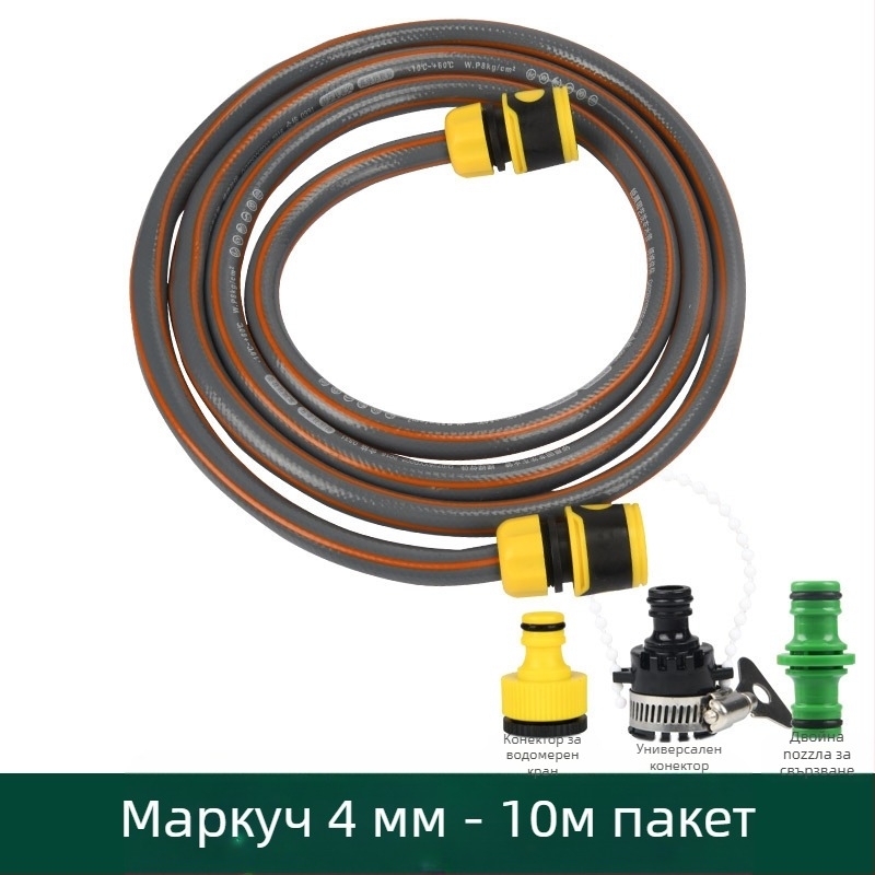 Система за поливане на тревни площи с автоматично пръскане и микроразпръсквач, водопровод/маркуч; Внос: Не