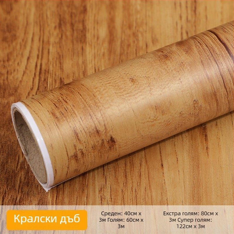 Самозалепващо фолио с дървесен модел за маси и мебели — ретро декоративно обновяване