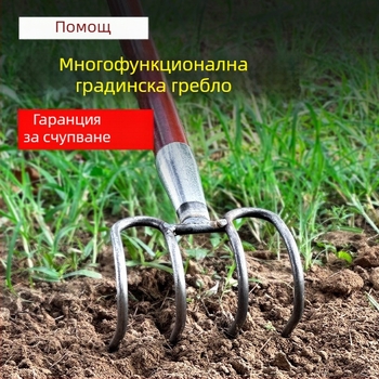 Гребло за открито обработване на почвата с усилена стоманена конструкция — Марка: Други; Приложение: Други
