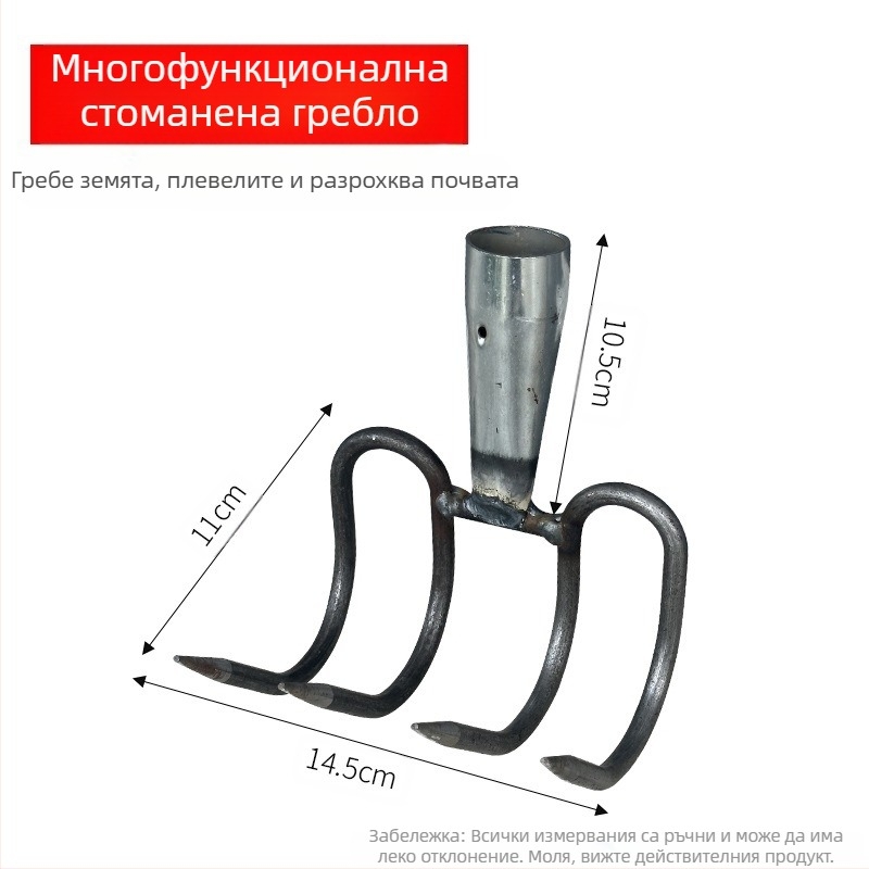 Гребло за открито обработване на почвата с усилена стоманена конструкция — Марка: Други; Приложение: Други