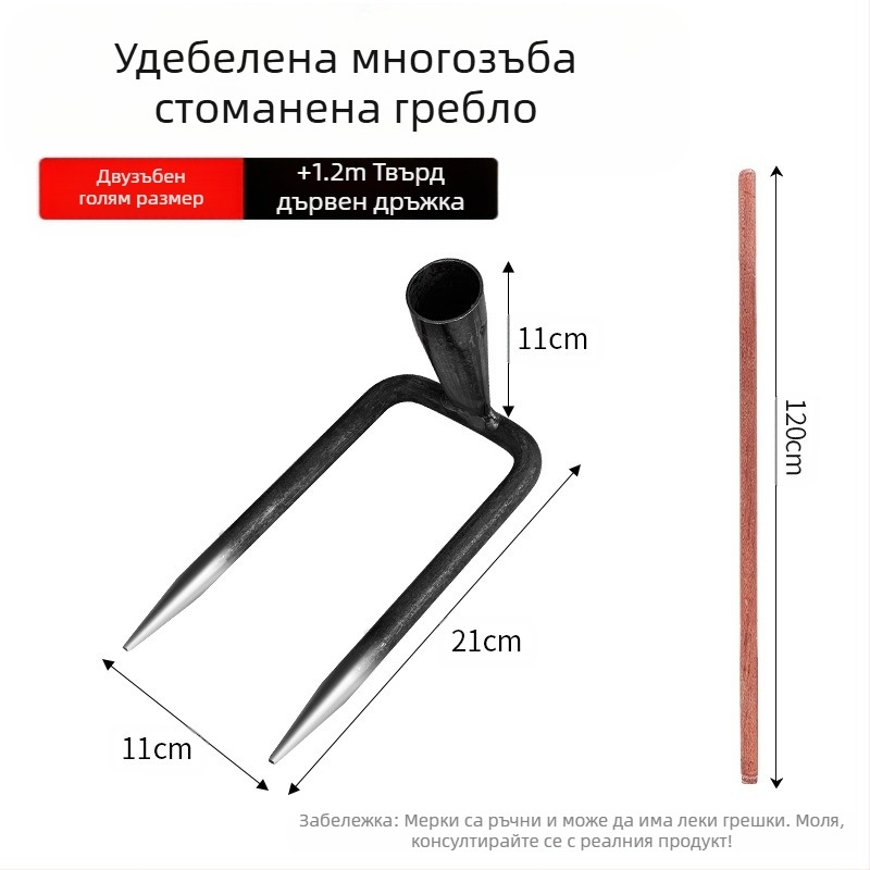 Гребло за открито обработване на почвата с усилена стоманена конструкция — Марка: Други; Приложение: Други