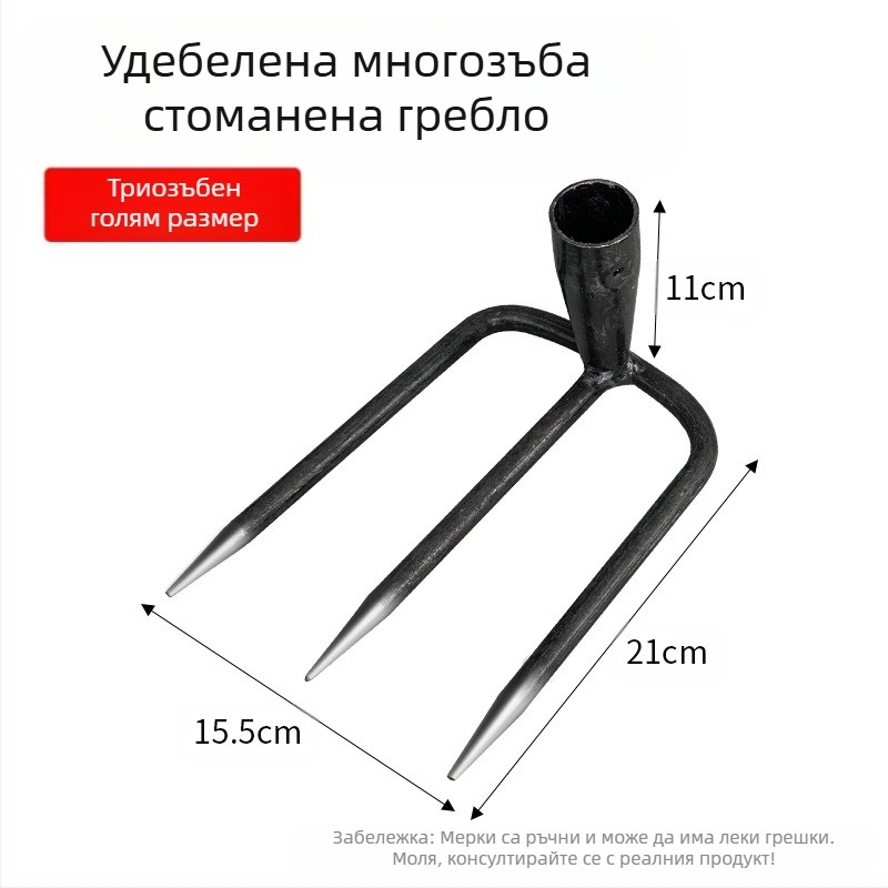 Гребло за открито обработване на почвата с усилена стоманена конструкция — Марка: Други; Приложение: Други