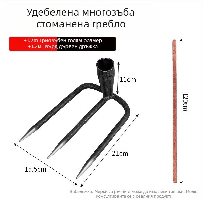 Гребло за открито обработване на почвата с усилена стоманена конструкция — Марка: Други; Приложение: Други
