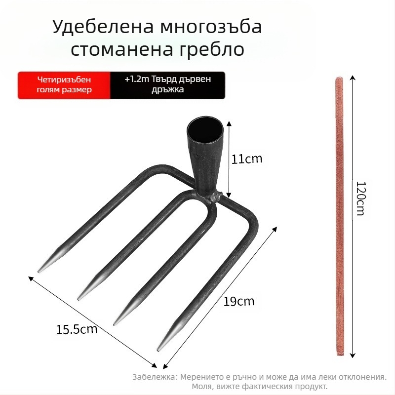 Гребло за открито обработване на почвата с усилена стоманена конструкция — Марка: Други; Приложение: Други