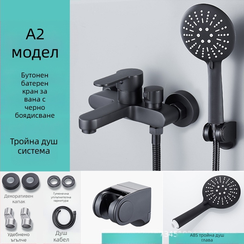 Баня тройно смесително кранче със странично управление, медно-сплавно тяло, керамичен дисков клапан, модел 8889, стенен монтаж