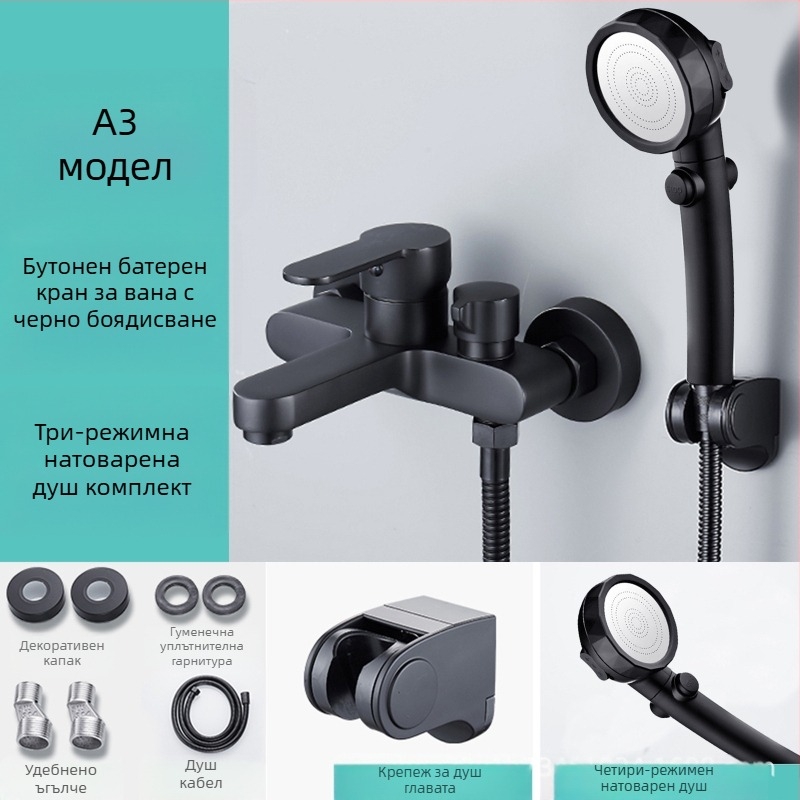 Баня тройно смесително кранче със странично управление, медно-сплавно тяло, керамичен дисков клапан, модел 8889, стенен монтаж