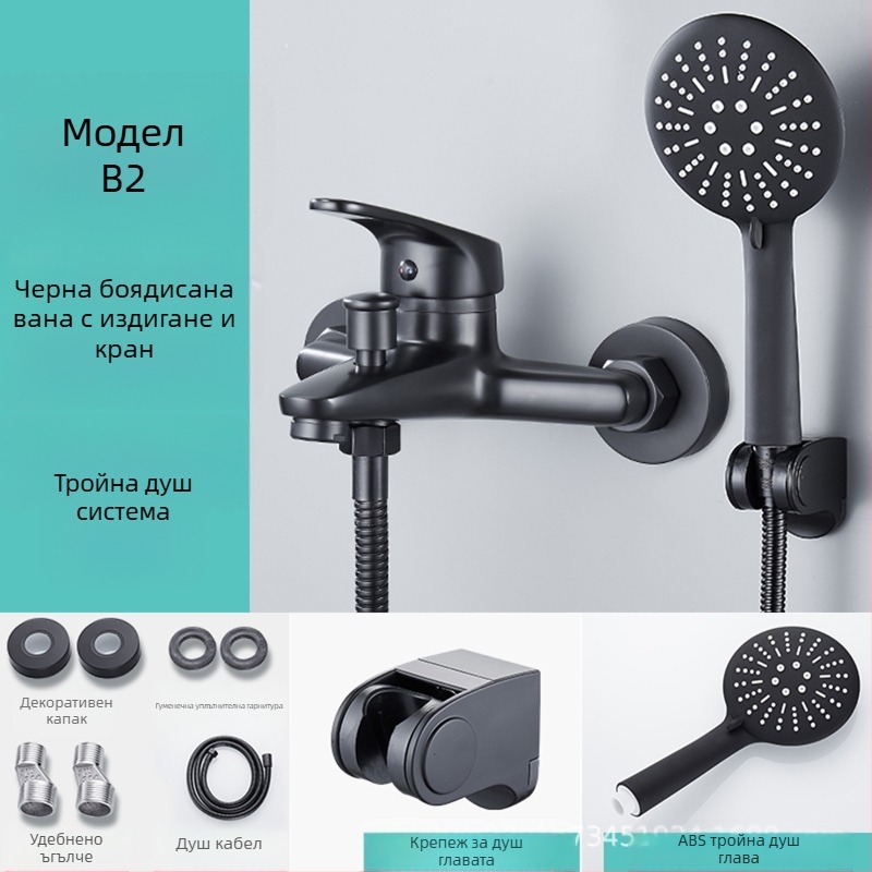 Баня тройно смесително кранче със странично управление, медно-сплавно тяло, керамичен дисков клапан, модел 8889, стенен монтаж