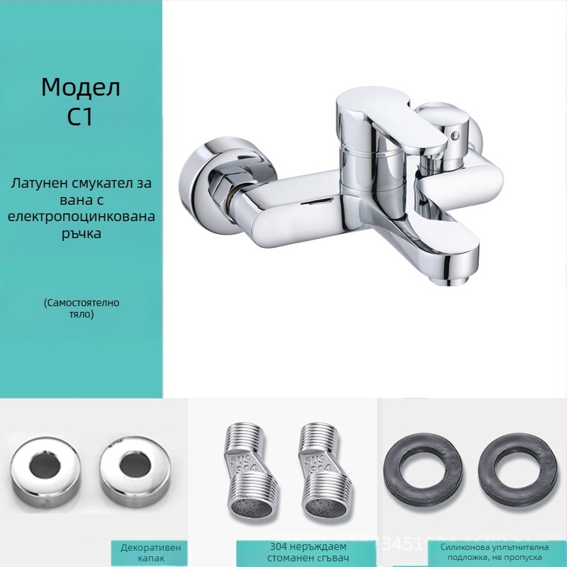 Баня тройно смесително кранче със странично управление, медно-сплавно тяло, керамичен дисков клапан, модел 8889, стенен монтаж