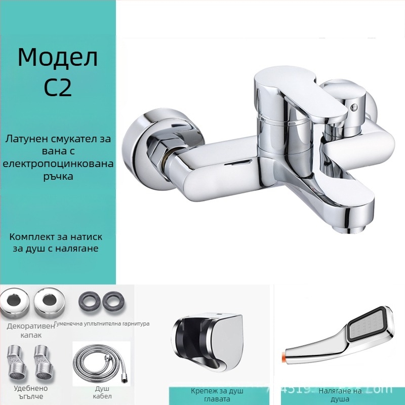 Баня тройно смесително кранче със странично управление, медно-сплавно тяло, керамичен дисков клапан, модел 8889, стенен монтаж