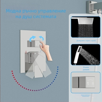 Душ комплект с вградена в стената инсталация, меден материал, квадратна форма, модел FH-47, функции масаж и дъждовен душ