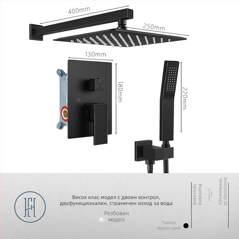 Душ комплект с вградена в стената инсталация, меден материал, квадратна форма, модел FH-47, функции масаж и дъждовен душ