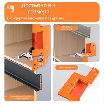 Алуминиев профилен формов инструмент за прорезване, без ръкохватка, двупосочен U-образен прорезен инструмент за дървообработване