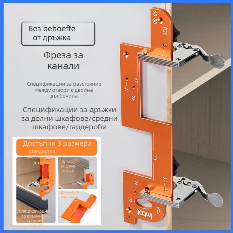 Алуминиев профилен формов инструмент за прорезване, без ръкохватка, двупосочен U-образен прорезен инструмент за дървообработване