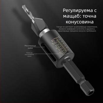 Бур за конусовидни отвори с четири лопатки, глава от сплав, регулируема дълбочина, стъпков дизайн