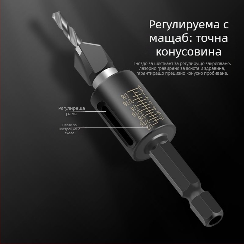 Бур за конусовидни отвори с четири лопатки, глава от сплав, регулируема дълбочина, стъпков дизайн