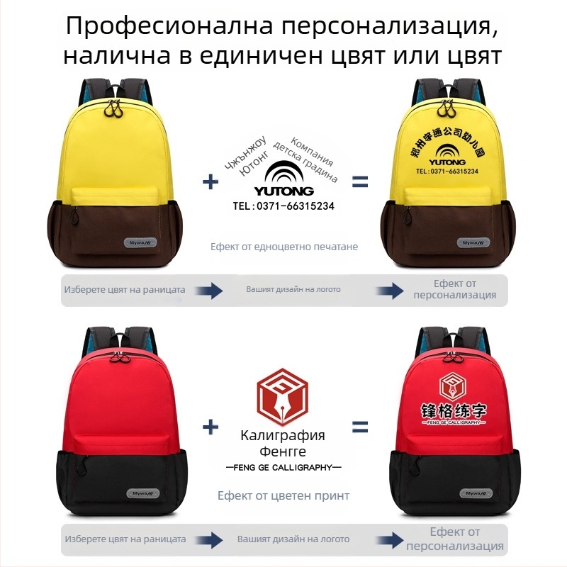 Ученическа раница за начално училище, унисекс с дизайн за облекчаване на товара, Oxford плат, дишаща и износоустойчива, презрамки с въздушна възглавница, за училищно обучение