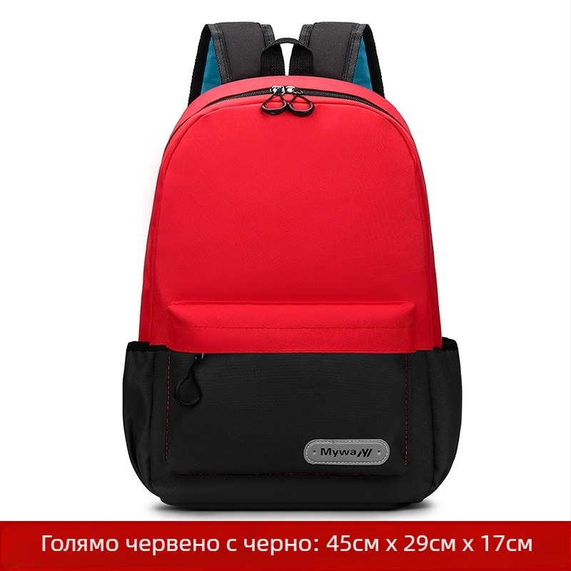 Ученическа раница за начално училище, унисекс с дизайн за облекчаване на товара, Oxford плат, дишаща и износоустойчива, презрамки с въздушна възглавница, за училищно обучение