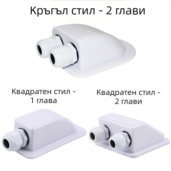 Пластмасов държач за соларни панели за RV и яхти, ABS, 7-частов комплект — Марка SY, Модел Integrated, Материали: пластмаса, Тегло: 2000 g