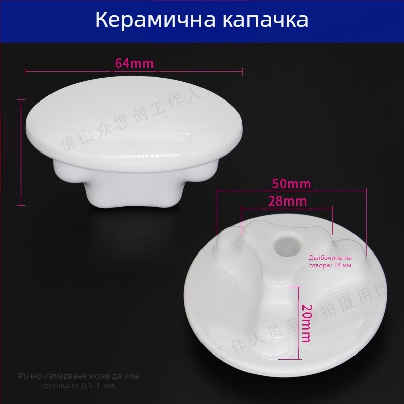 Дентален стол аксесоар за изплюване на дентален стол: керамичен капак, пластмасов филтър, стъклен съд и клапан