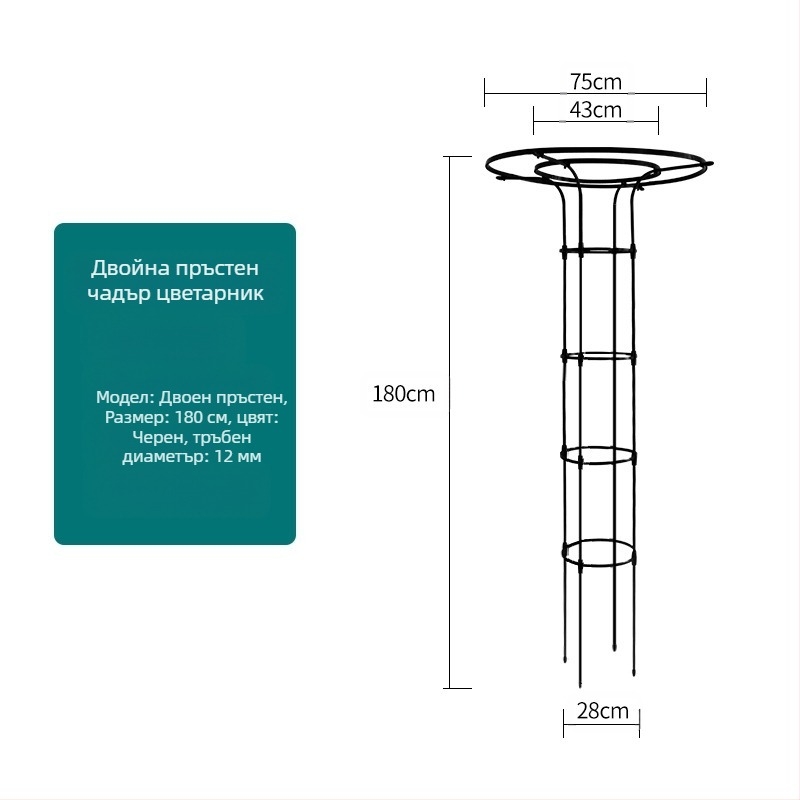 Опора за катерещи растения и стойка за саксии, балконна рамка, метални тръби с пластмасово покритие, пасторален стил, комбинирана употреба