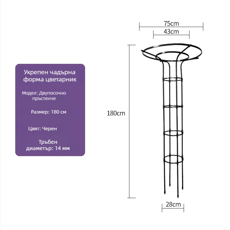 Опора за катерещи растения и стойка за саксии, балконна рамка, метални тръби с пластмасово покритие, пасторален стил, комбинирана употреба