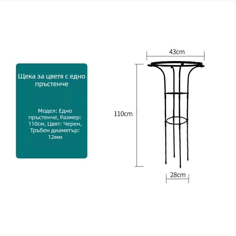 Опора за катерещи растения и стойка за саксии, балконна рамка, метални тръби с пластмасово покритие, пасторален стил, комбинирана употреба
