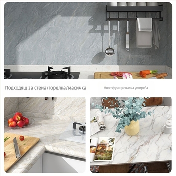 Кухненски стенен стикер от PET, маслоустойчив, топлоустойчив, мраморен дизайн, самозалепващ, водо- и влагоустойчив, 1 бр.