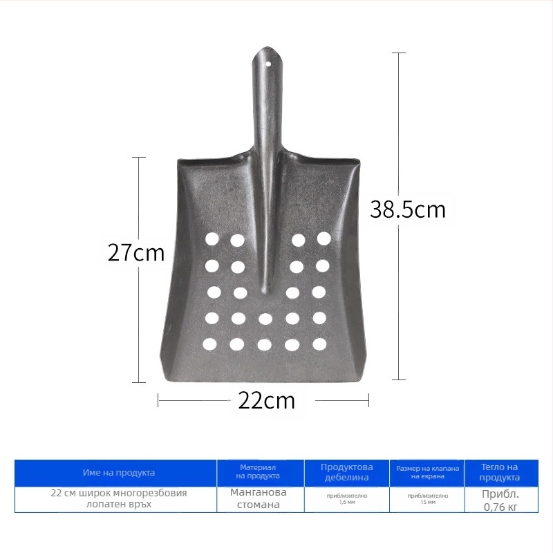 Лопата за почистване на канализация с извита ъглова железна глава – за почистване на канали и дренажи