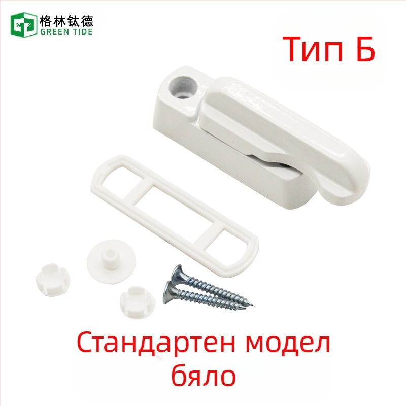 T-тип заключване за врати и прозорци, без пробиване, алуминиева сплав, с ключ, против кражба