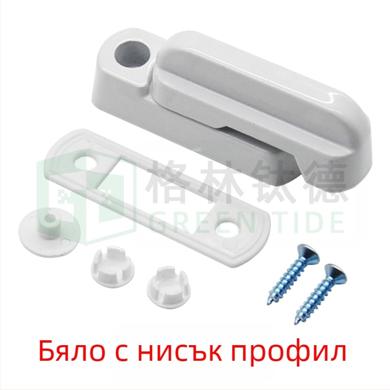 T-тип заключване за врати и прозорци, без пробиване, алуминиева сплав, с ключ, против кражба