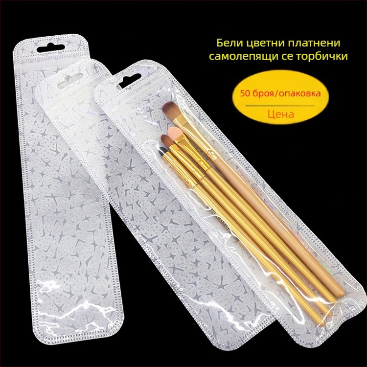 Самозалепваща прозрачна опаковъчна торбичка за подаръци с заоблени краища; дължина на запечатване 2.5 cm; опаковка 50 бр.; материал: нов материал