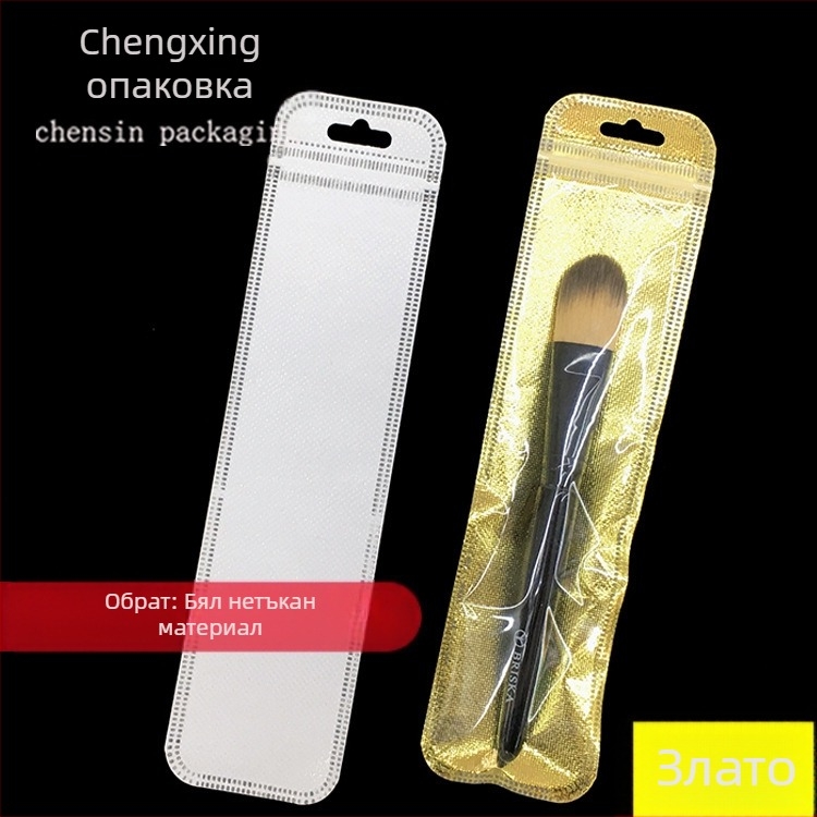 Самозалепваща прозрачна опаковъчна торбичка за подаръци с заоблени краища; дължина на запечатване 2.5 cm; опаковка 50 бр.; материал: нов материал