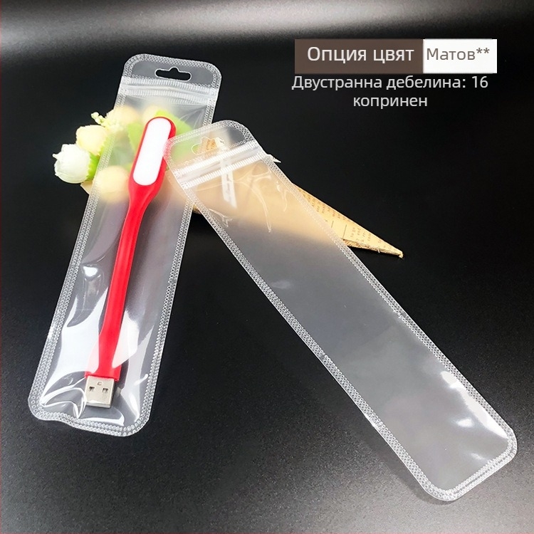 Самозалепваща прозрачна опаковъчна торбичка за подаръци с заоблени краища; дължина на запечатване 2.5 cm; опаковка 50 бр.; материал: нов материал