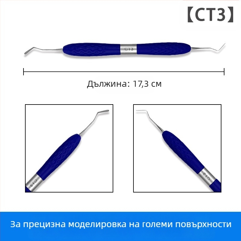 Pinyue комплект за естетично възстановяване на зъбна смола с инструмент за моделиране с двойна глава, 146 г/сет, за възрастни