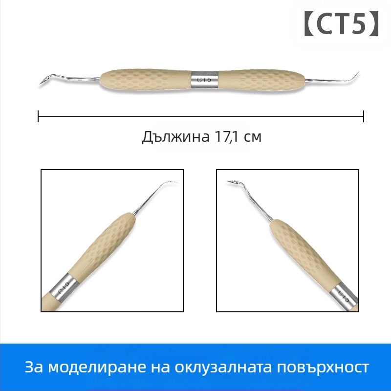 Pinyue комплект за естетично възстановяване на зъбна смола с инструмент за моделиране с двойна глава, 146 г/сет, за възрастни