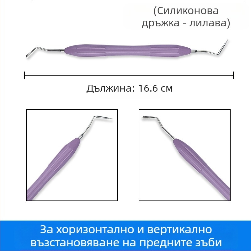Pinyue комплект за естетично възстановяване на зъбна смола с инструмент за моделиране с двойна глава, 146 г/сет, за възрастни
