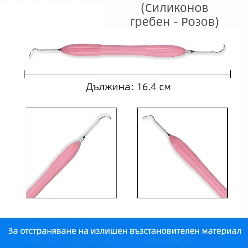 Pinyue комплект за естетично възстановяване на зъбна смола с инструмент за моделиране с двойна глава, 146 г/сет, за възрастни