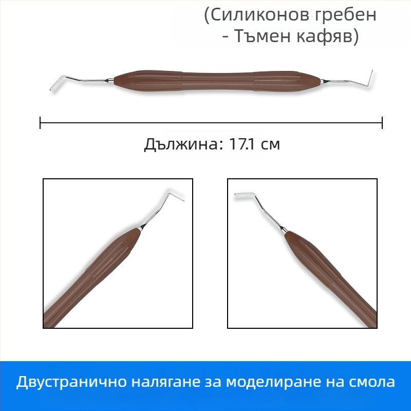 Pinyue комплект за естетично възстановяване на зъбна смола с инструмент за моделиране с двойна глава, 146 г/сет, за възрастни